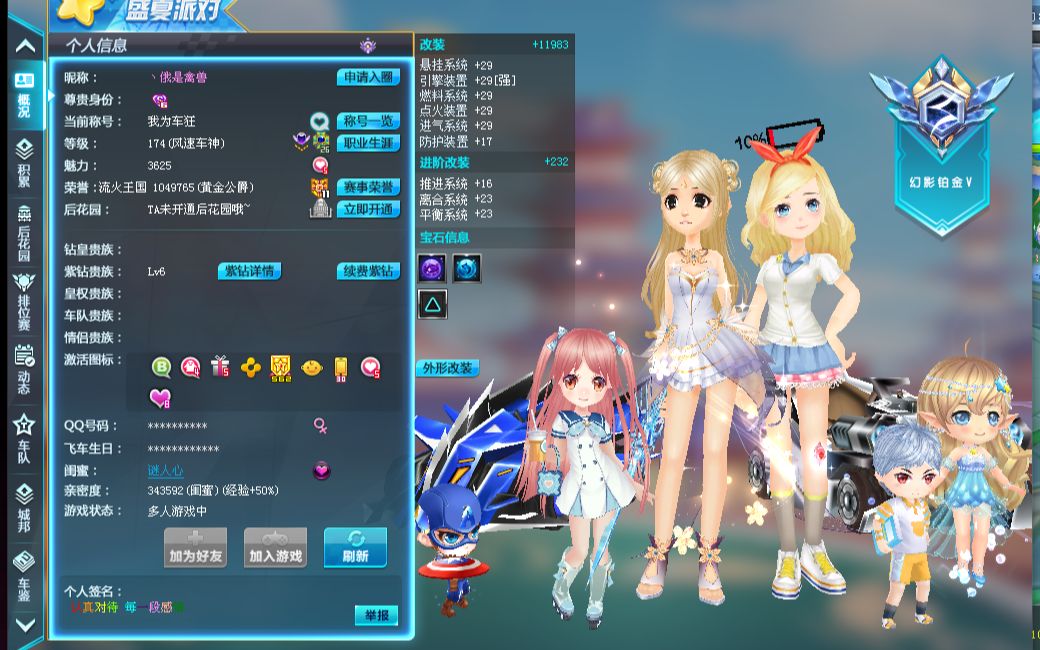 与案例参考 与案例参考