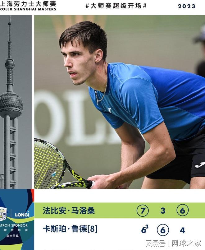 西甲第5轮 西甲第5轮