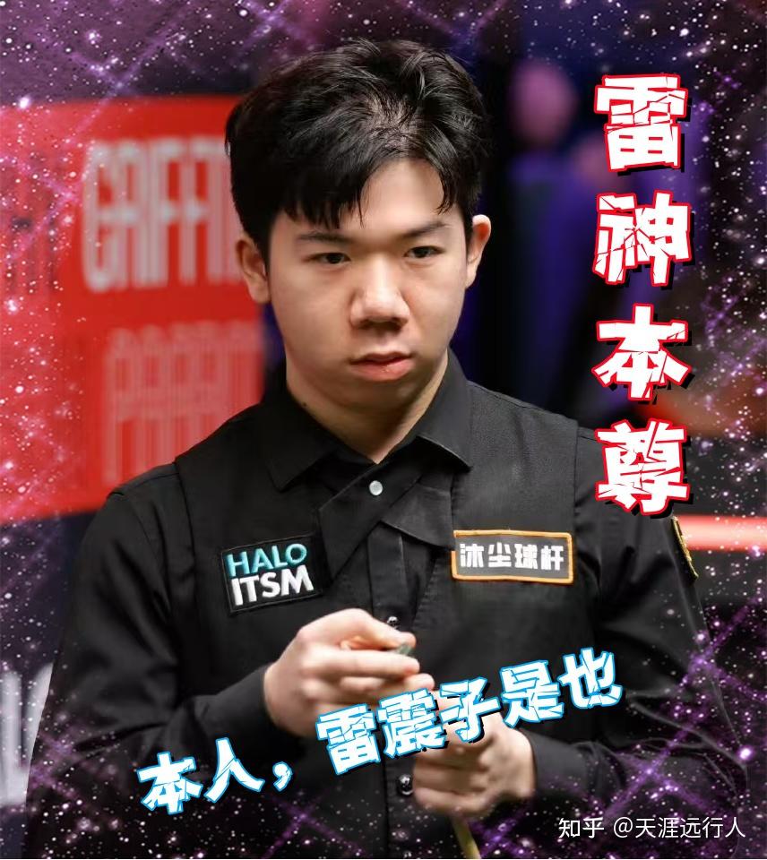 前锁定球员 前锁定球员