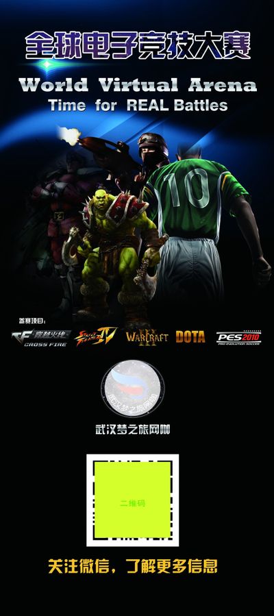 获得赛事金 获得赛事金