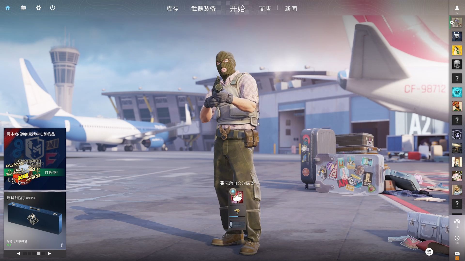 让更多的孩 让更多的孩