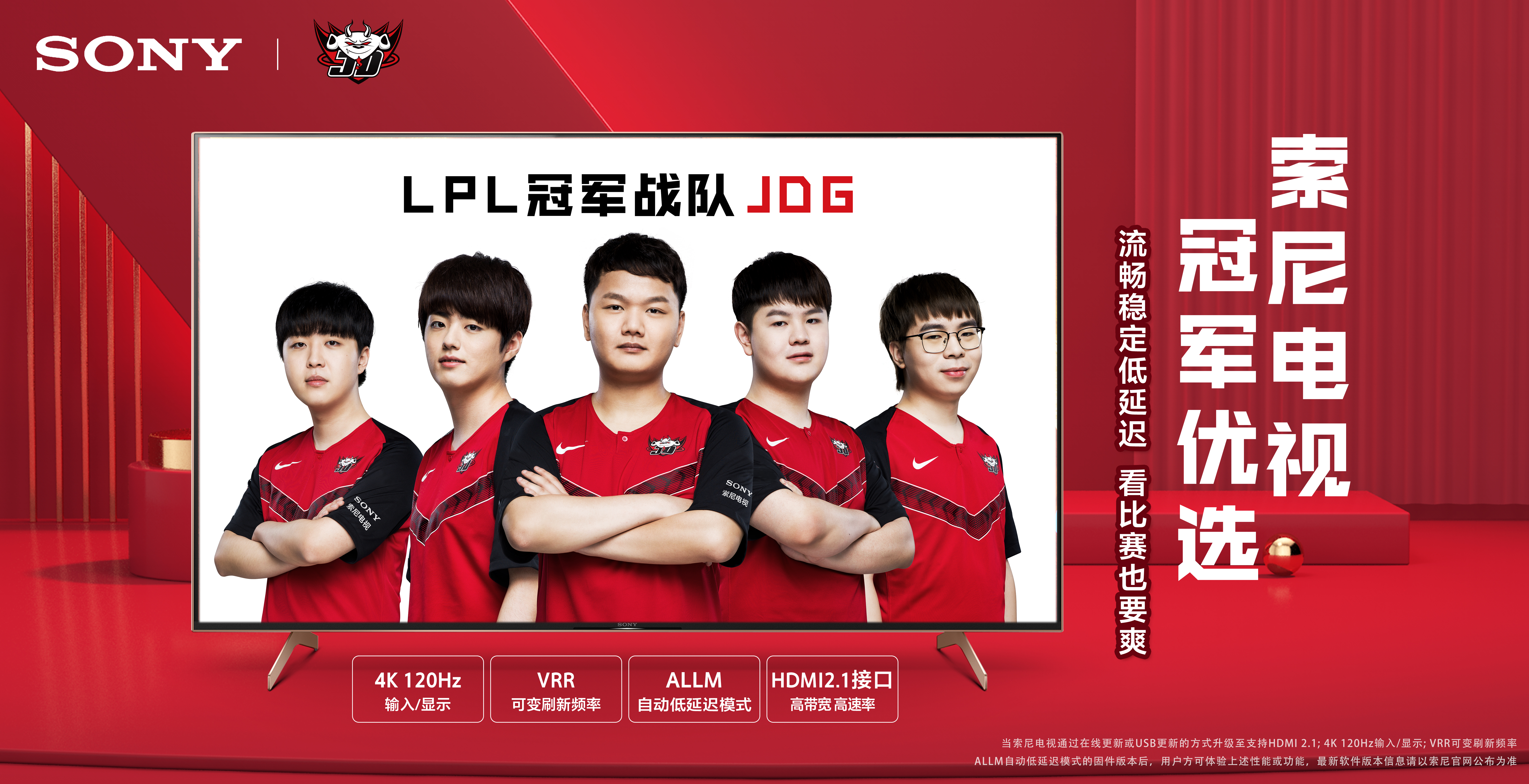 这一节内独 这一节内独